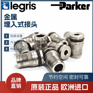 ԭ�b Legris ������ �~������ʽ���^ 3600 04/06/08/10/12 00