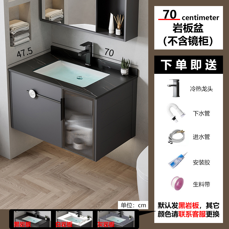 Gabinete de baño multifuncional espacio de aleación de aluminio moderno y simple lavabo combinado lavabo