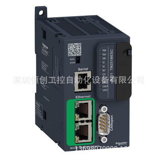 Bmxcps4002S New Original Schneider Power Module in Stock Negotiable Price Sale
