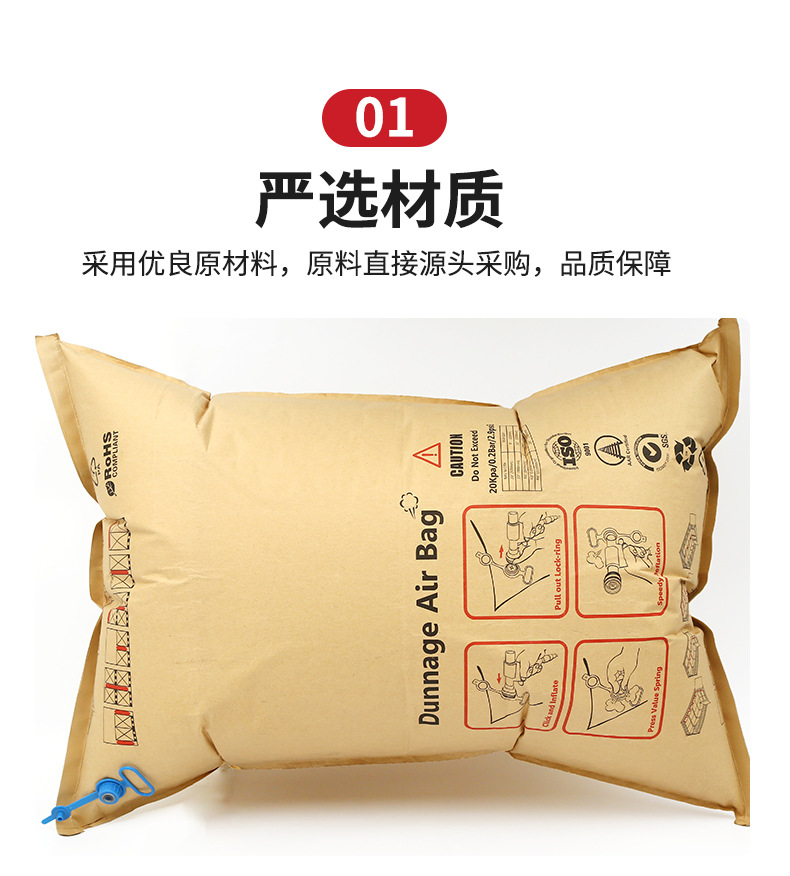 金盈佳包装材料详情页_07