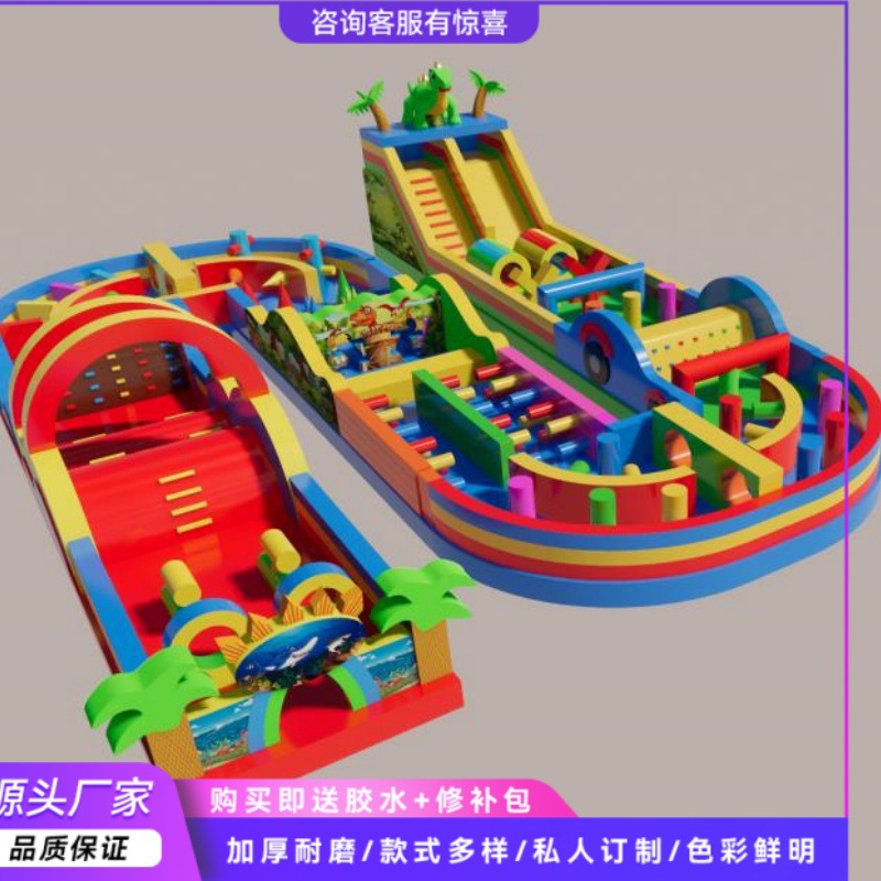 Outdoor large land rush through children's adult amusement equipment bouncing bed foldable inflatable checkpoint castle
