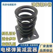 电梯弹簧缓冲器全系电梯适用代替底坑聚氨酯液压缓冲器减震器配件