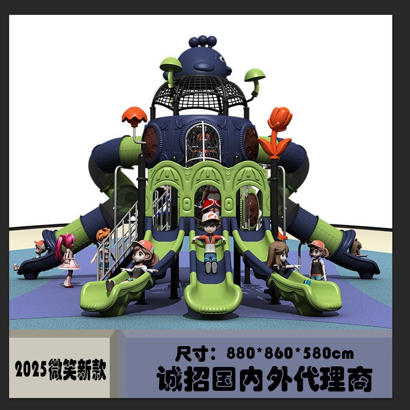 2025 new high-end slide non-standard plastic slide slide community park large children's outdoor playground equipment