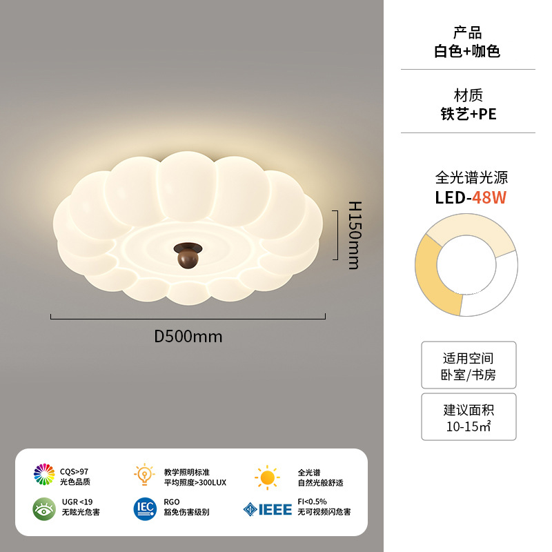 [Estrictamente seleccionado] Nueva lámpara de techo de viento crema, minimalista francés, creativo, protección ocular de burbujas, sala de estar LED, habitación para niños