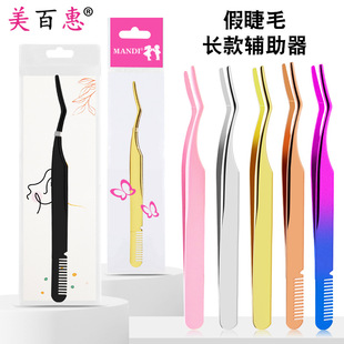 ���P䓼ٽ�ë�A �������Z�A�޽ӽ�ëü�A������������L���o����