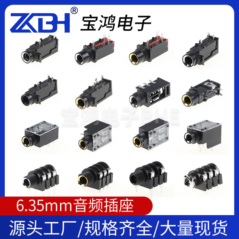6.35mm Audio Microphone Socket Stereo Two-channel Audio Microphone...