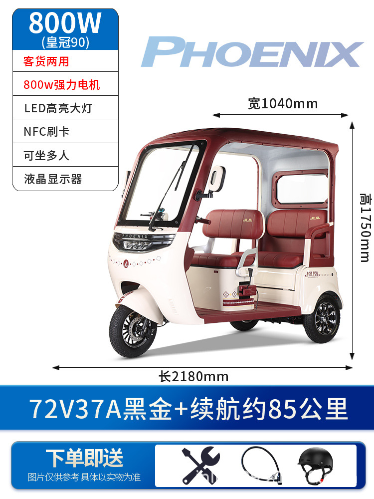 Triciclo eléctrico doméstico de pequeña dama para recoger niños scooter con carro de batería de cabina