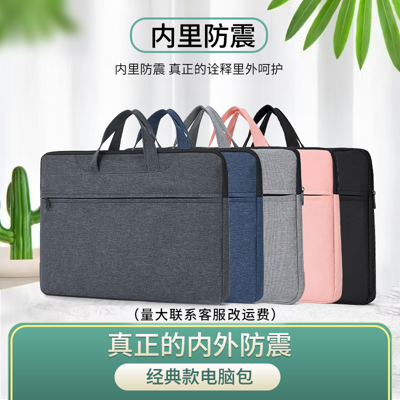 Conference Business Bag Satchel Double-Layer Document Bag Canvas Briefcase Customized Logo Laptop Bag