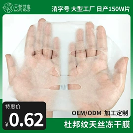 面膜纸/碗;卸妆巾/湿巾;化妆棉、棉签