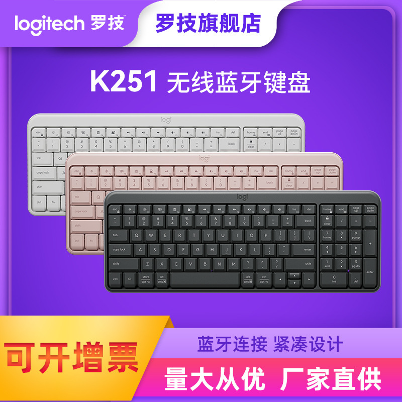 Logitech K251 Wireless Bluetooth Keyboard Compact Office Home Computer Keyboard