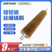 钢丝辊弹簧式缠绕刷头滚镀铜刷辊抛光打磨除锈拉丝