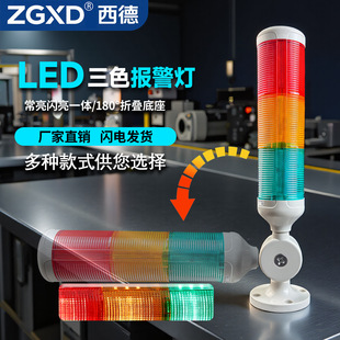 ���¶��Ӿ�ʾ��LED��ɫ�������̖�����C�������ۯB�����24V