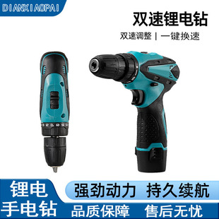 ����12V늄��ݽz�����әC���荳��ʽ���l�羳���Q늄ӹ���