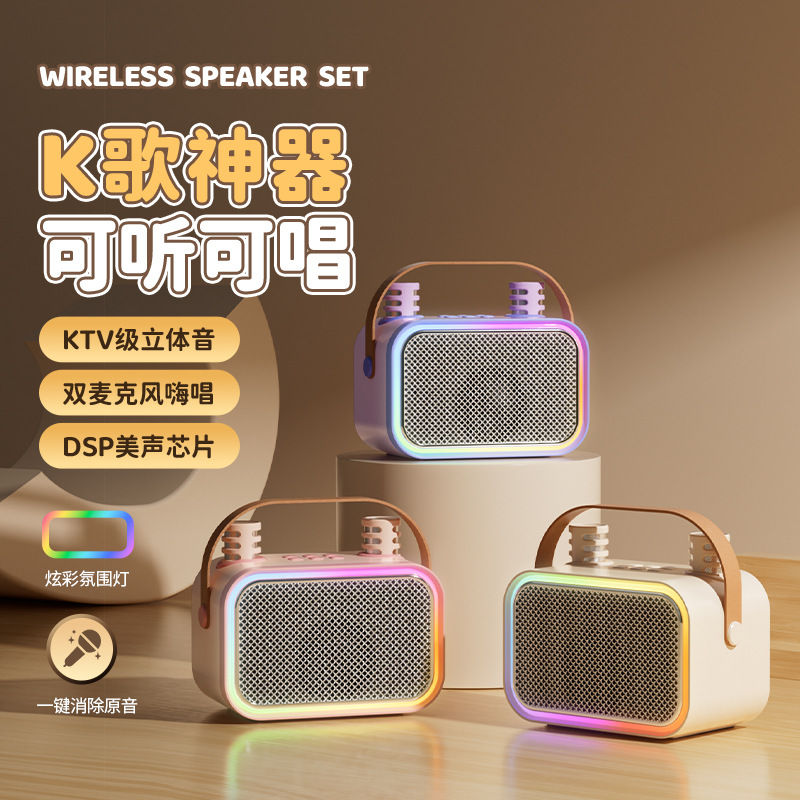 P11 Portativ Bluetooth Dinamik Mikrofonlu Karaoke Səsyayıcı