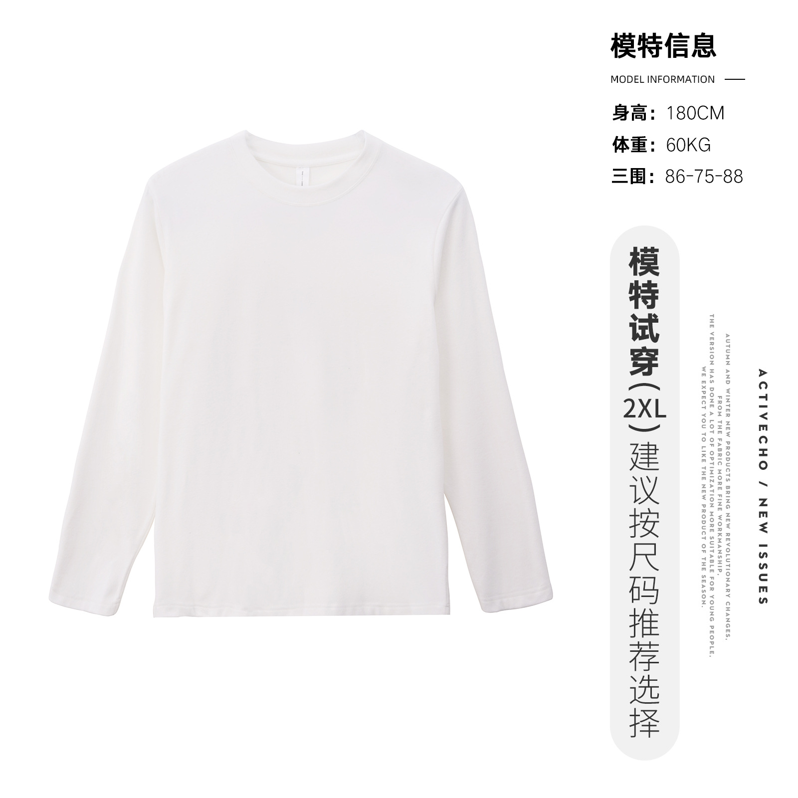 round neck white
