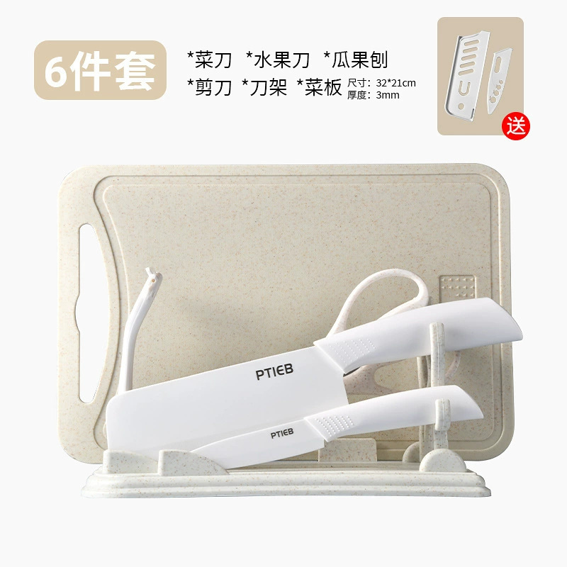 Cuchillo de cerámica doméstico cuchillo de frutas cuchillo de corte dormitorio para estudiantes tres piezas cuchillo de cocina tablero de cocina set de cuchillos de alimentos complementarios no