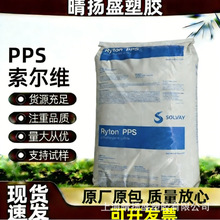 pps����R-4-02XT����άBR42B���Ͽ����۱�����pps���ɫ