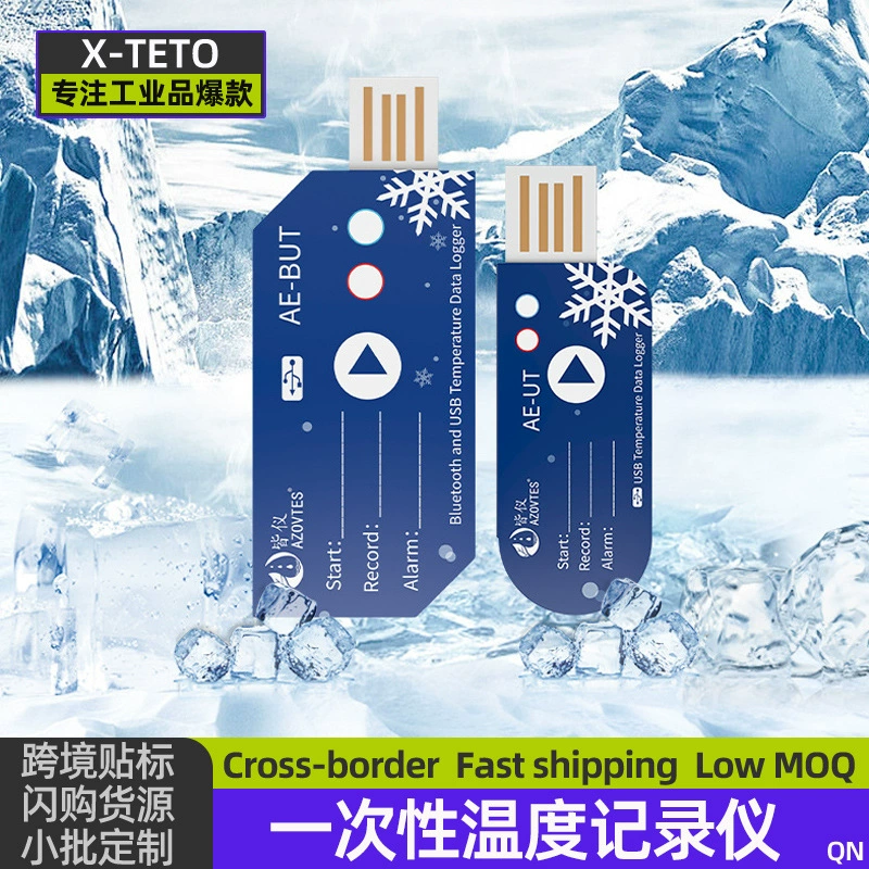 Одноразовый регистратор температуры Bluetooth USB для транспортировки холодовой цепи, свежих лекарств, фруктов, прибор для записи данных о температуре