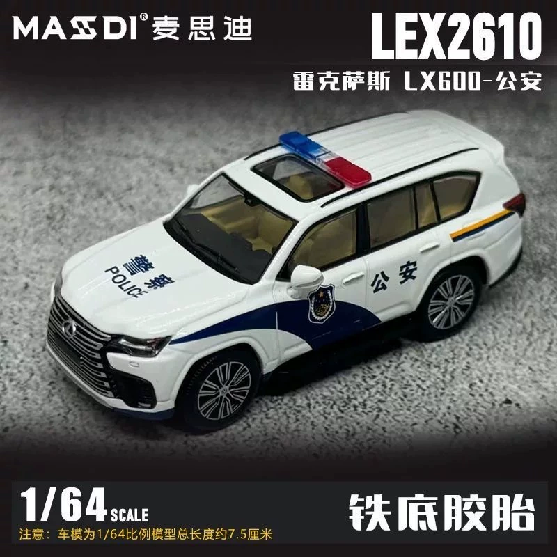 麦思迪 Toyota, car model, scale 1:64
