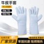 加长隔热阻燃防护手套