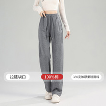 纯棉重磅新款秋季棉直筒卫裤女宽松高腰拉链裤潮流运动休闲裤长裤