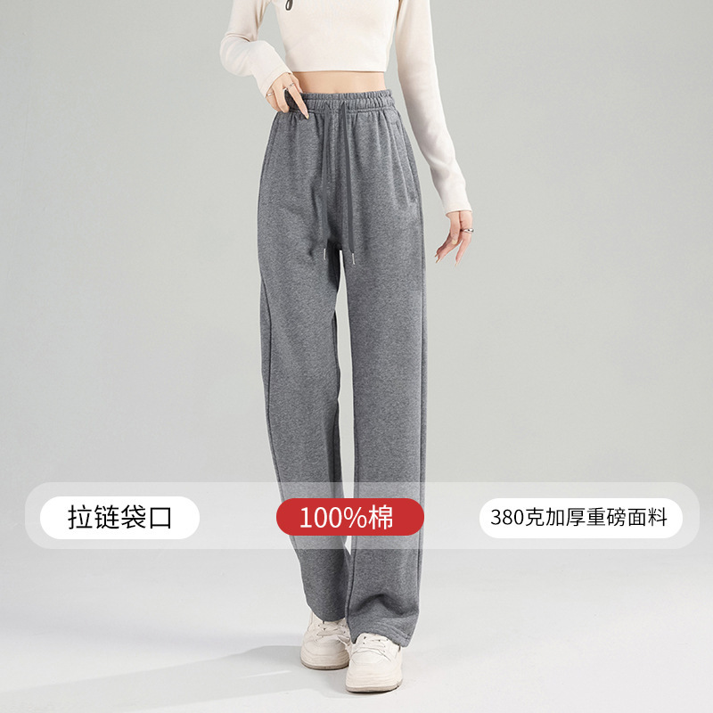 Pure Cotton Heavyweight New Autumn Cotton Straight-Leg Sweatpants for Women, Loose High-Waisted Zipper Pants, Trendy Sports Casual Long Pants