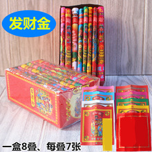 ���]�lؔ����b��ӡ���D�����ۼ�һ��56��