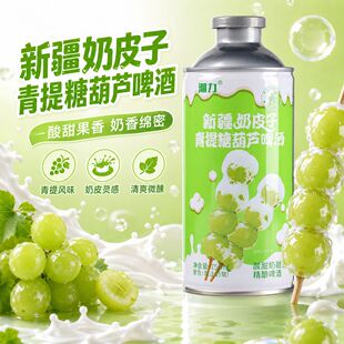 �������l������Ƥ��ơ�ƾW�tơ����ʽ���750ml�Lζ���ơ��