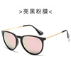 Retro trend fashionable sunglasses suitable for men and women, glasses solar-powered, European style, wholesale