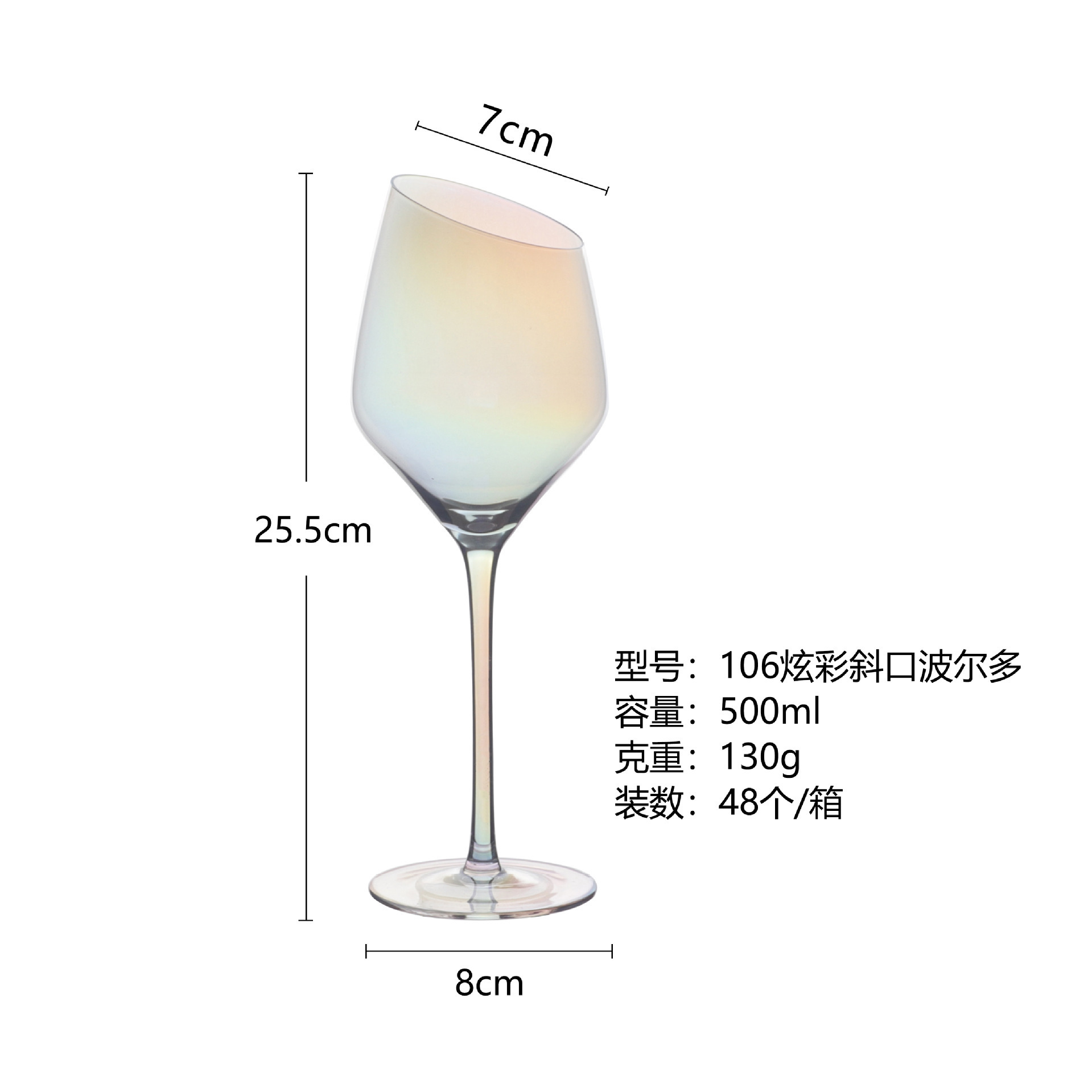 Vidrio de cristal doméstico borgoña con tazas de vino inclinadas, tazas comerciales de champán de lujo ligero, tazas de alto valor