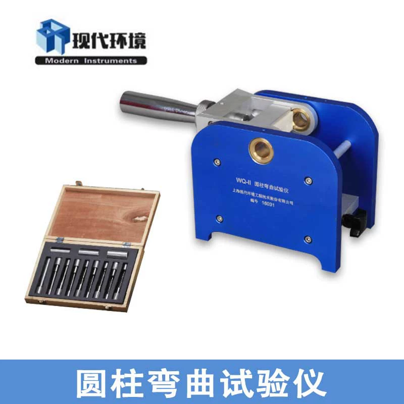 Shanghai Modern Environment WQ-II цилиндрический тест на изгиб тестер гибкости покрытия пленки краски