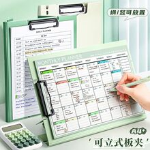 ����ʽ����ļ��мӺ�д�ְ���а���д���칫�����¼���ϼ�