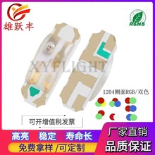 1206�����{�G�pɫ ����LED�NƬ�� 1204�����{��G�pɫ �t�G �t�S