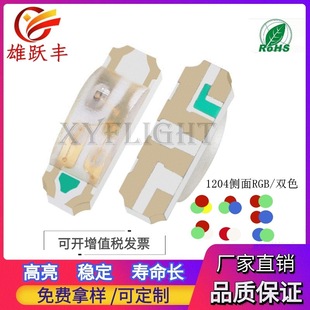 1206����t�S�pɫ ����LED�� 1204 ���� �t�S�pɫ �t�G �t�{ �pɫ