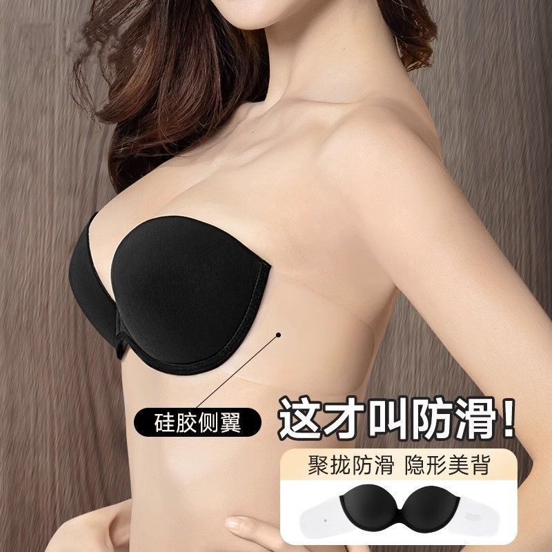 Wedding Dress Backless Lingerie for Women, Seamless Strapless Bra, Glossy Finish, Minimizes Large Bust, Gathers and Lifts, Anti-Slip Invisible Bra Wedding Dress Backless Lingerie for Women, Seamless Strapless Bra, Glossy Finish, Minimizes Large Bust, Gathers and Lifts, Anti-Slip Invisible Bra