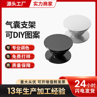 Foreign Trade Popular Air Bag Holder Wholesale Telescopic Back Sticker Holder Mobile Phone Air Bag Holder Hand Clip Lazy Ring Holder