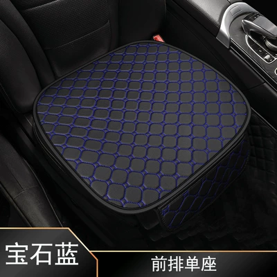 Four Seasons Pad embroidered diamond five-seat universal seat - sapphire-blue-front-row-single-seat-general