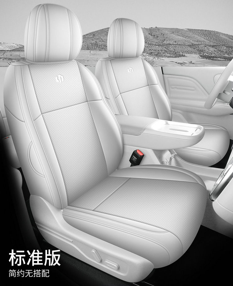 26-piece set of seat covers for the Leapmotor Lafa 5, designed for all seasons, including interior modification and car seat cushions