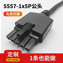 ����ע�ܽ��ǲ�ͷ5557-5Pin��ͷ39014050����������������������