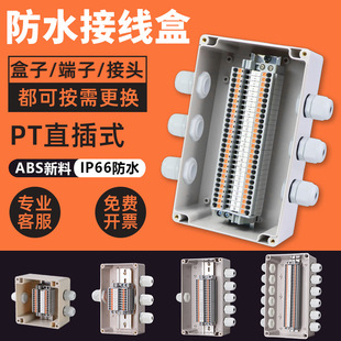 厦门普博电气科技有限公司