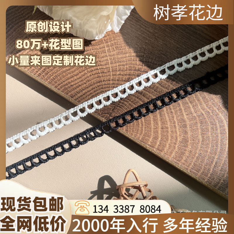 in stock Garment Accessories Embroidered Lace Water-soluble Milk Silk New Lolita Single Side Simple Wave Teeth Lace