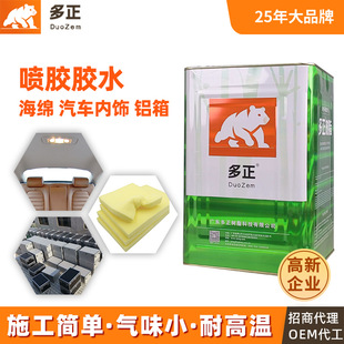 ���l���������zˮ87A�h���͸ߜ؇��z����Ь���ľ��EVAͨ����ճ��