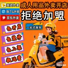 情趣道具丝袜性感内衣成人用品批发一手成年人情趣用品道具货源头