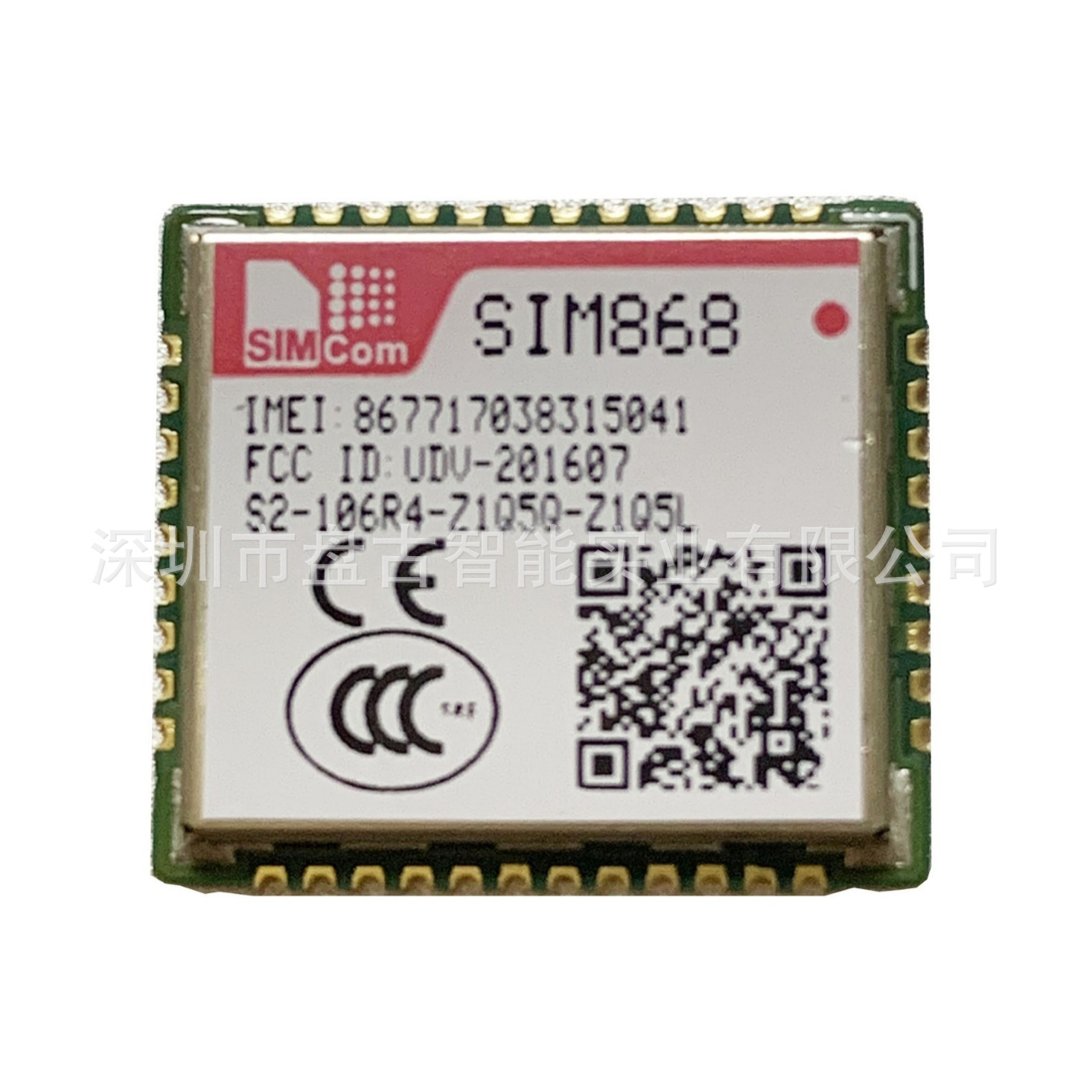 SIM868 SIM868LGPRS模块北斗+GPS+GNSS+蓝牙 四合一模块,全新卫星