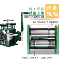 越南手摇压片机首饰压线机压条压半圆DIY金银首饰制作打金工具
