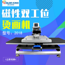 CH1201840*60cm�ϻ�ʽ����˫��λ�̻���ѹ�̻�T����תӡ����װ