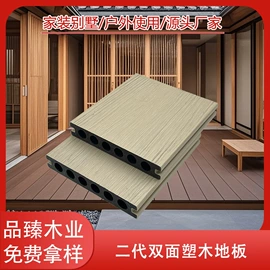 木塑地板;木塑材料;木板材