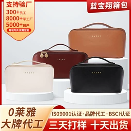 小学书包;化妆包;女士双肩包
