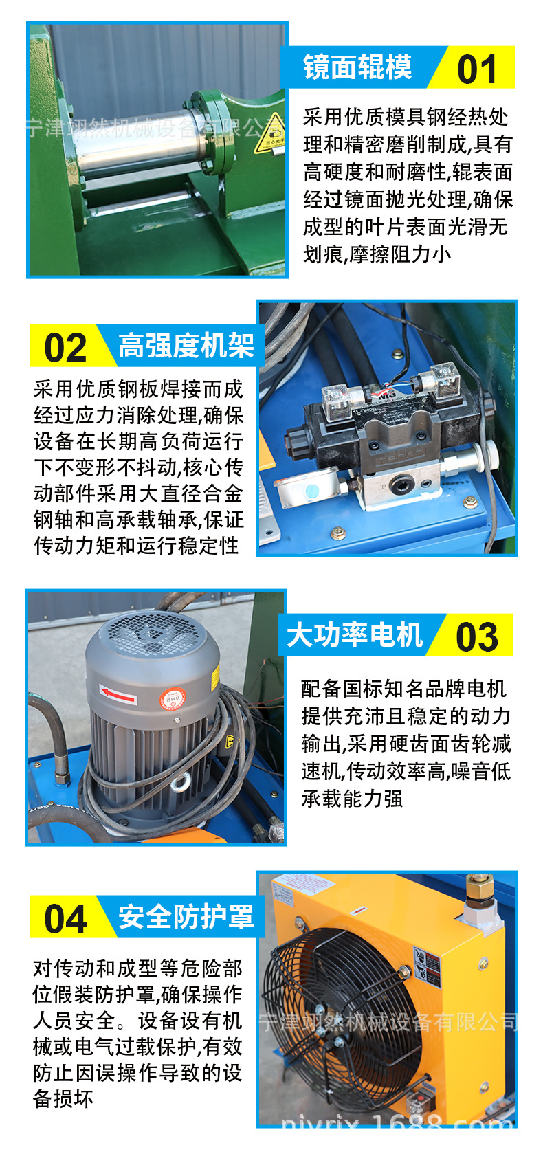 详情