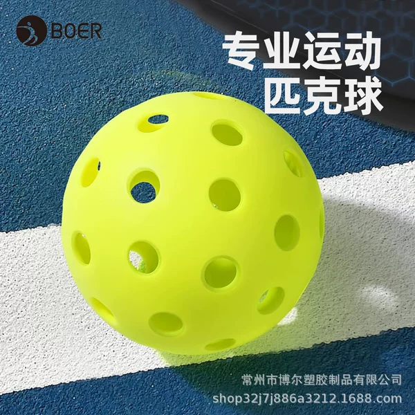 Pickleball cross-border exclusive product, USAPA Approved pickleball, Amazon best-selling molded 40-hole outdoor ball